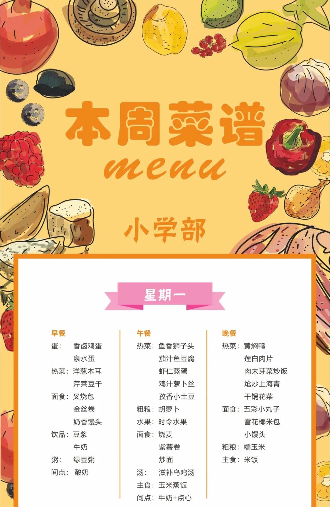 食谱1.jpg