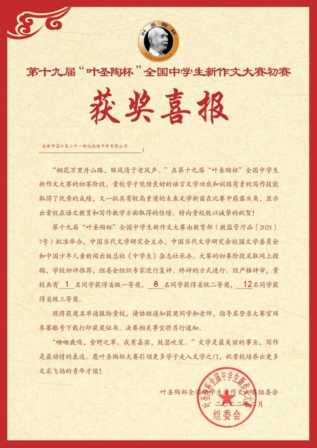 21.jpg 21.jpg