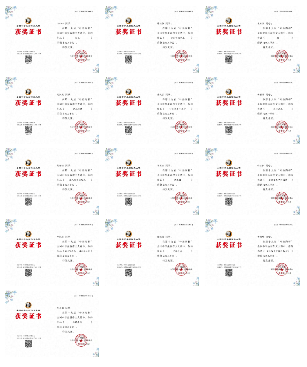 1649384373(1).png 1649384373(1).png