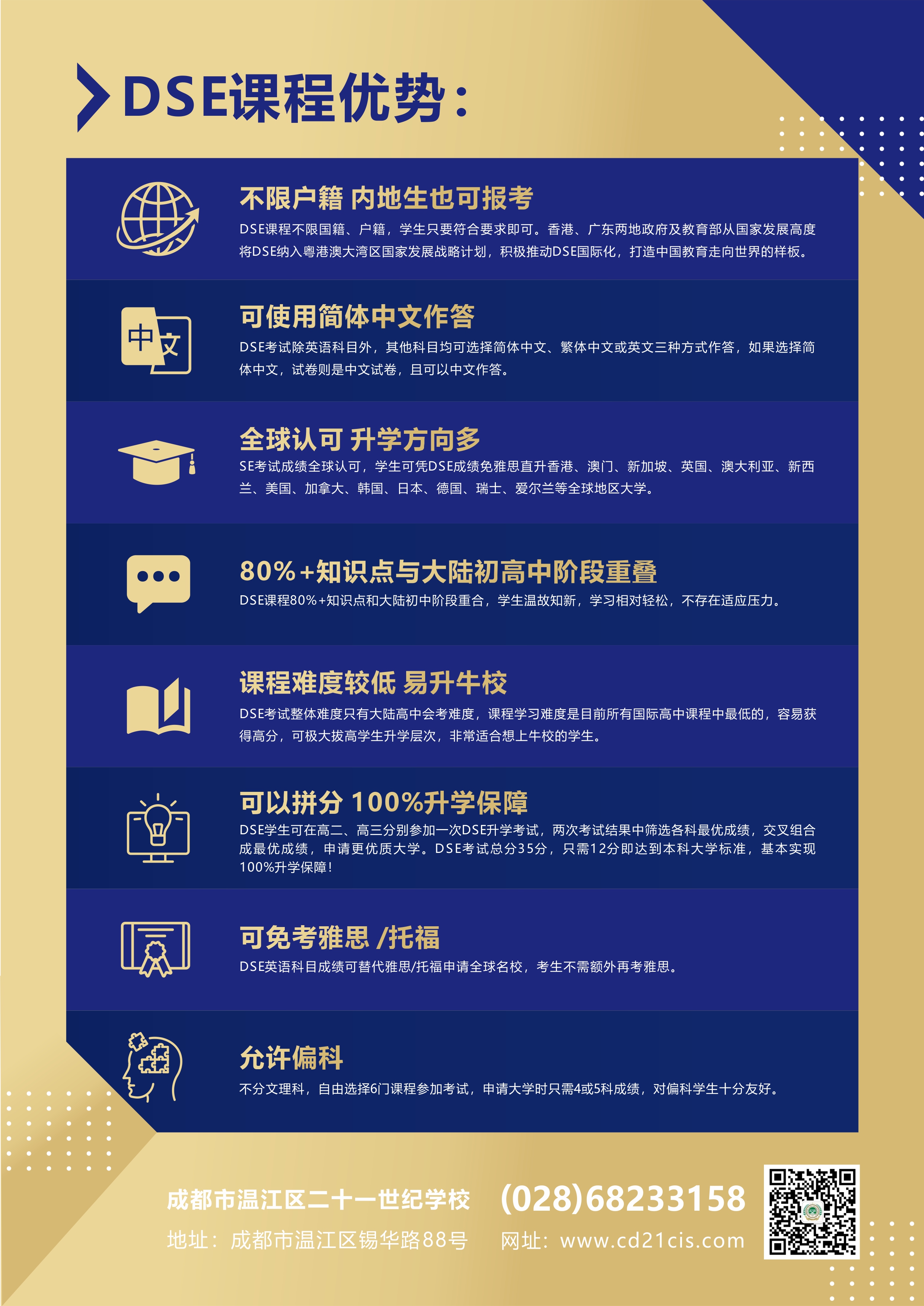 微信图片_20231013153923.jpg