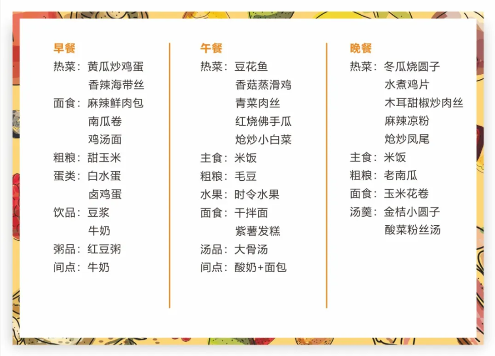 848edea3-13af-453e-83b8-604ecaa5617f.png