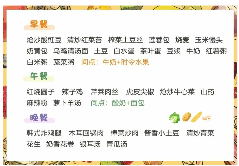 fcc7394b-d856-4e19-b280-ae637ffb4f29.png