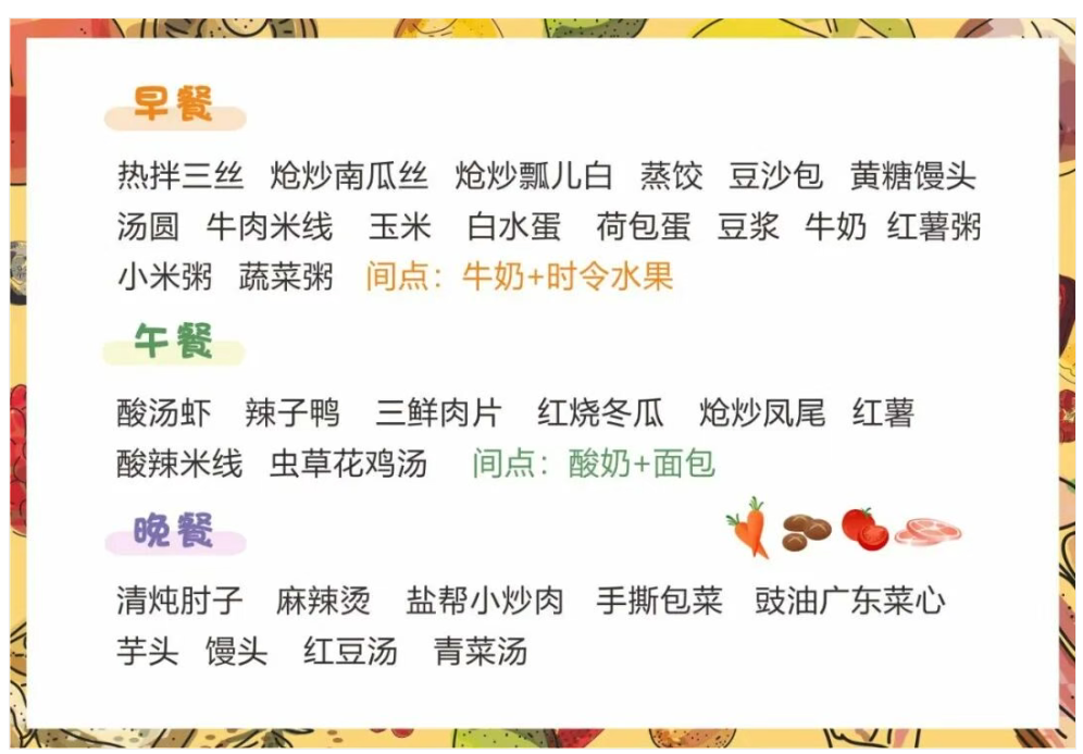 1ca789fd-fec5-4129-b6f8-09eea4f08754.png