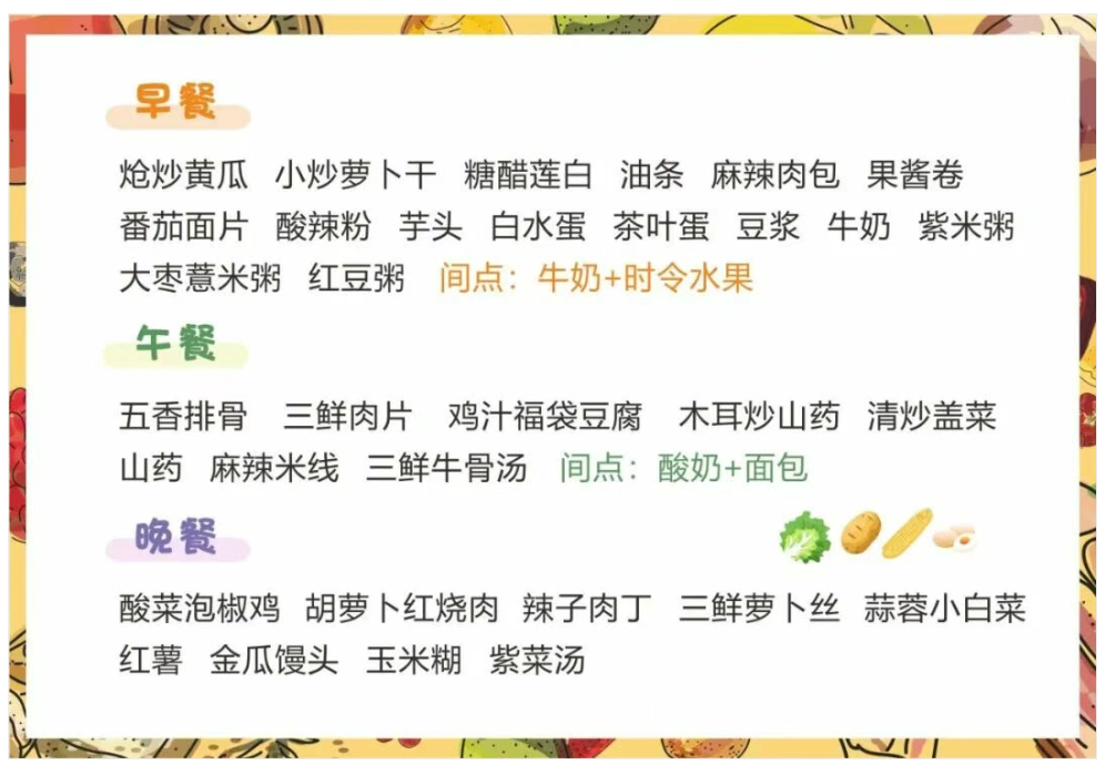 4f588e5b-f2d2-4bde-9b5a-2251cc278dd7.png