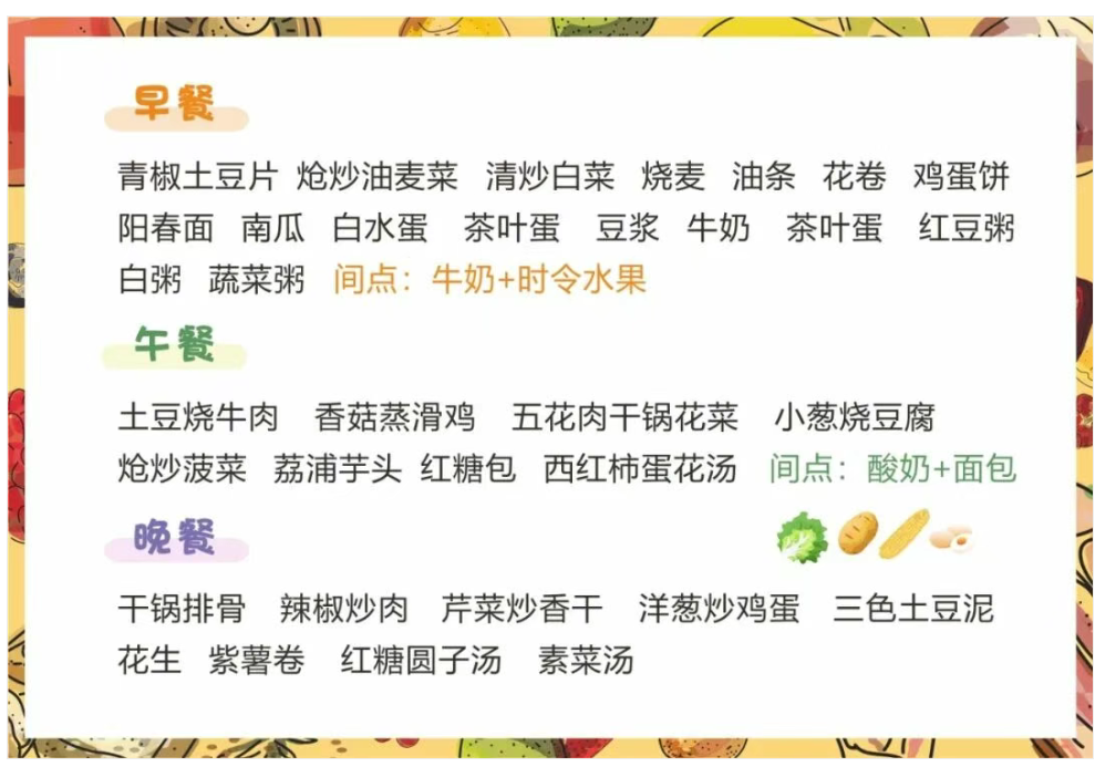 ab84f23e-a2a3-4e6c-86b3-4cff5fd2c8b6.png