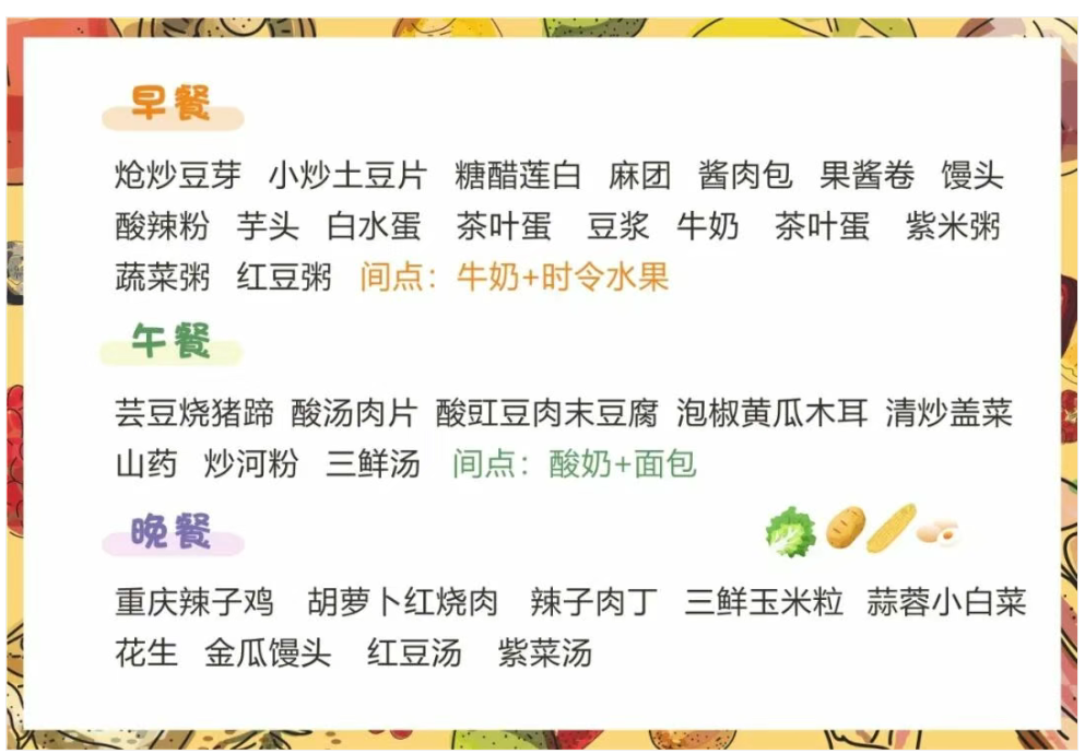 eb7253a2-a1b7-446e-9c26-dd2b6c84889b.png