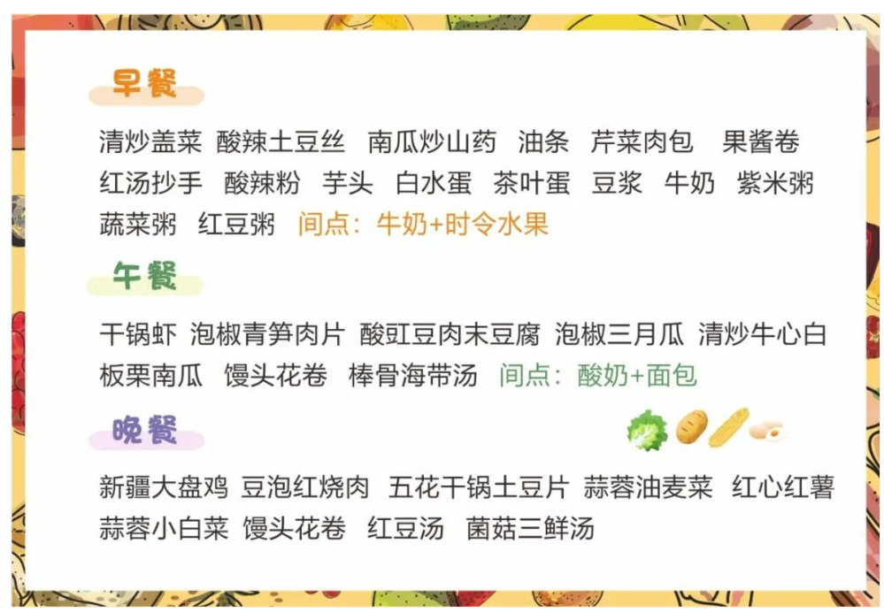 ffec05ba-d0e5-415d-aa8e-edcbc3464e17.png