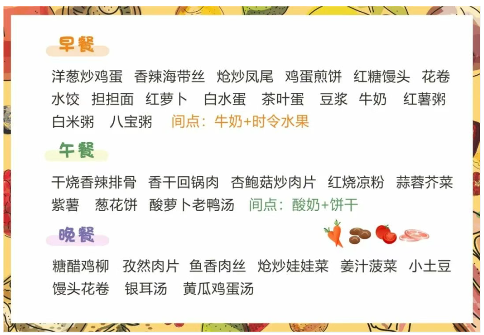 2bbbe946-5237-412d-81c6-dd98320cf4c2.png