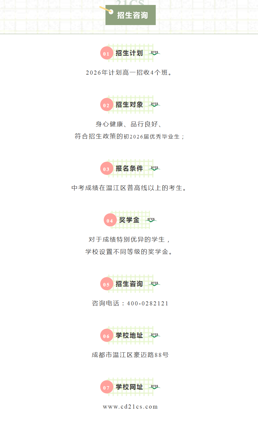 8602f10c-1aa6-46eb-ad87-515ec68f4d81.png